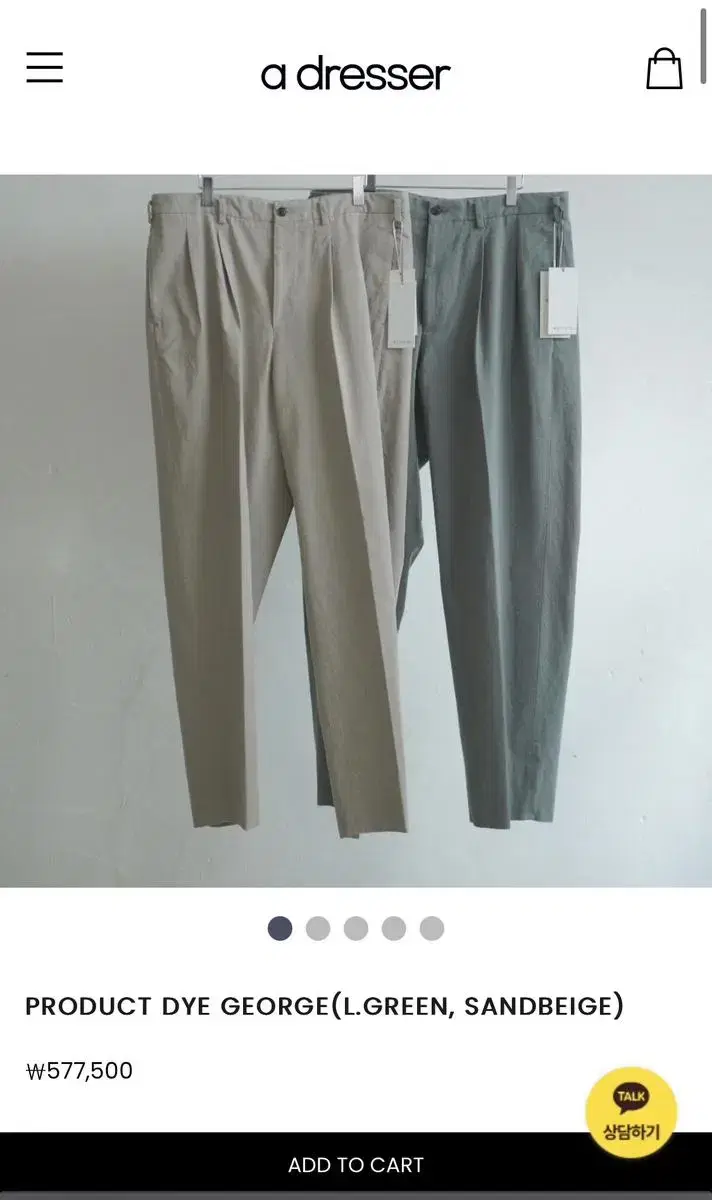 23ss heugn 유겐 trouser006 goerge 조지 사이즈2