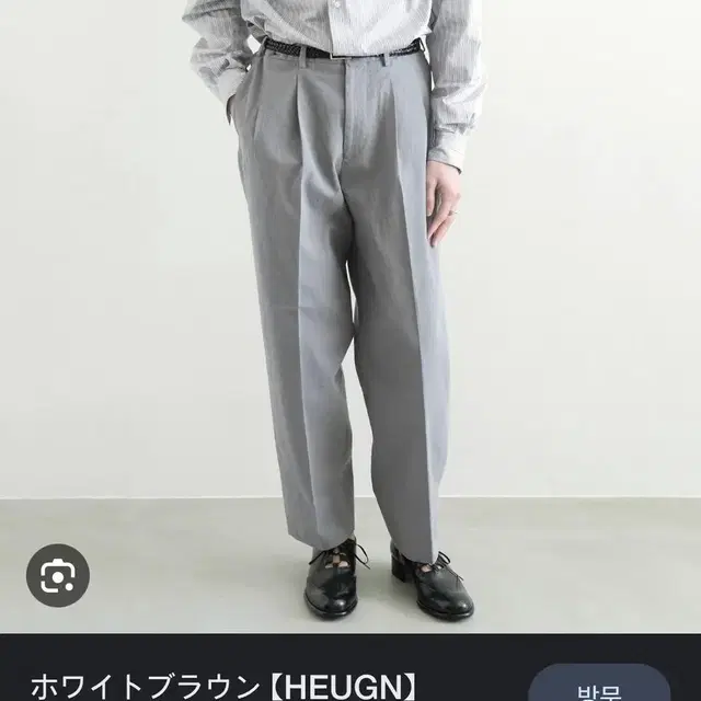 23ss heugn 유겐 trouser006 goerge 조지 사이즈2