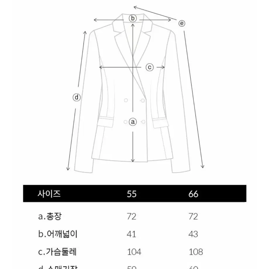 온앤온 린넨 자켓