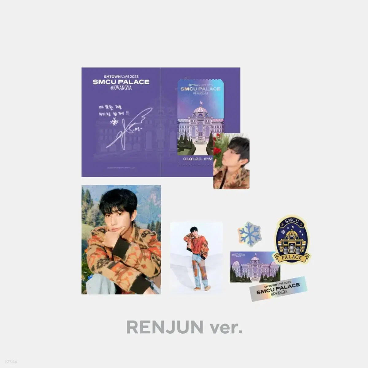 smcu palace@kwangya ar ticket set renjun