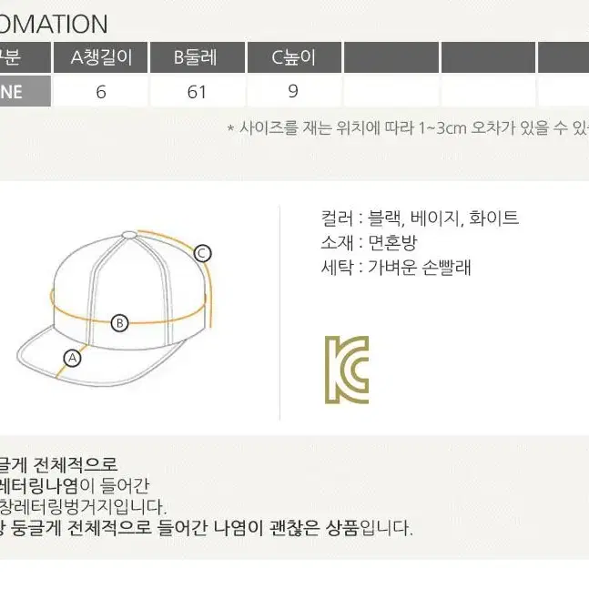 롤프/남성 남자 패션 버킷햇 벙거지 프린팅 프린트 레터링 나염 영문