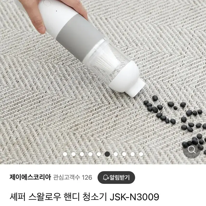 스왈로우 핸디 청소기 JSK-N3009