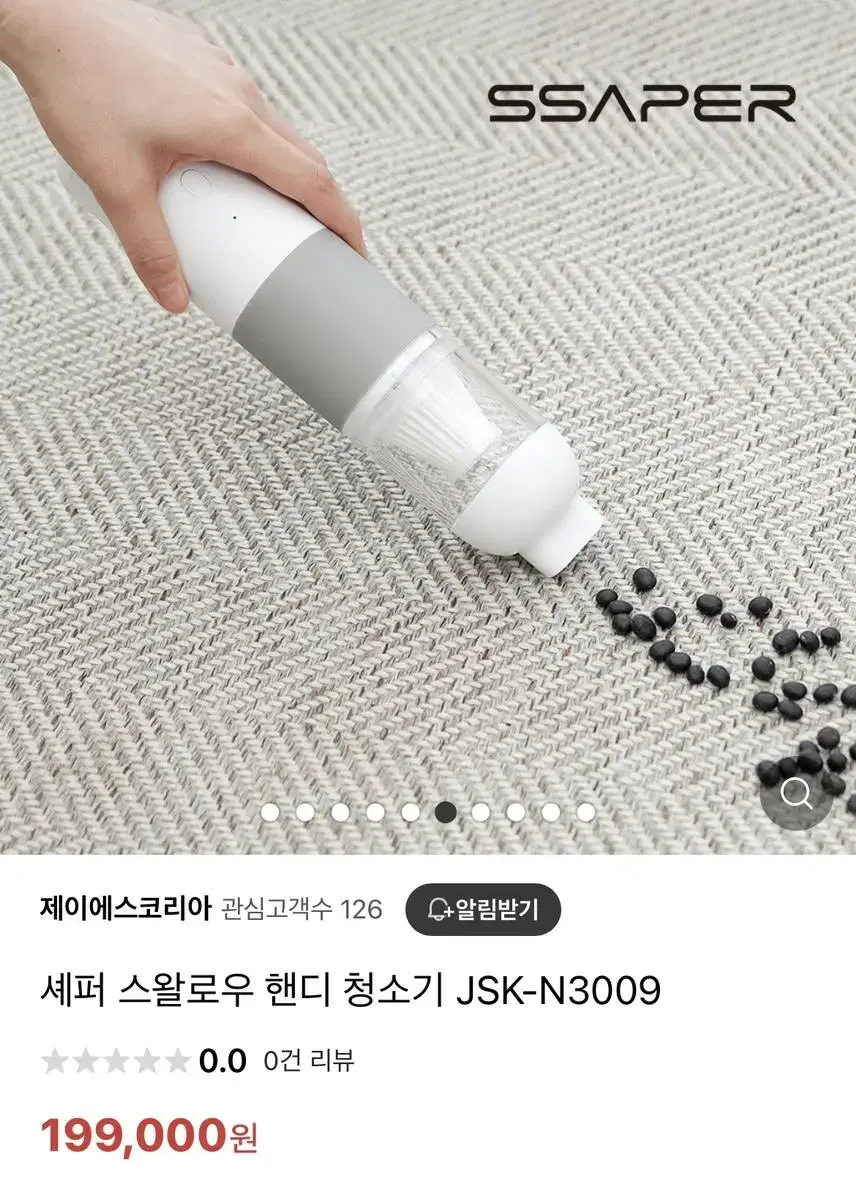 스왈로우 핸디 청소기 JSK-N3009