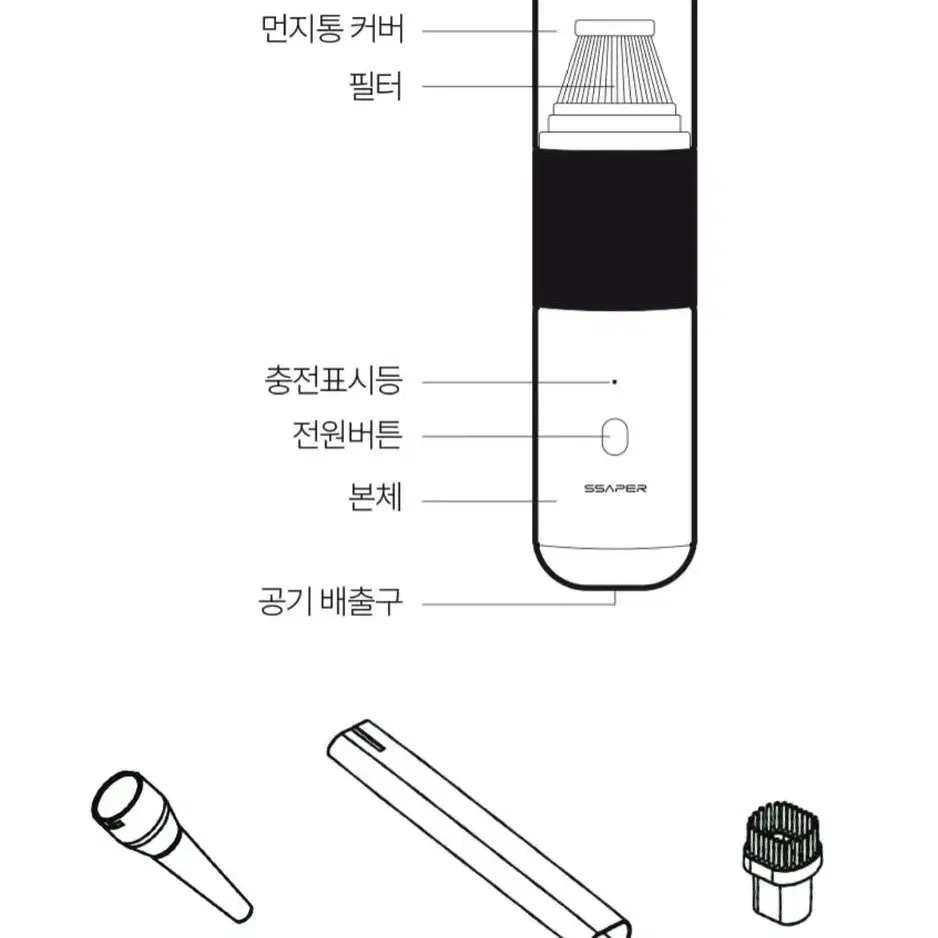 스왈로우 핸디 청소기 JSK-N3009