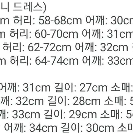 빈티지 로리타 y2k 코디세트 코스프레 (원피스+가디건세트)