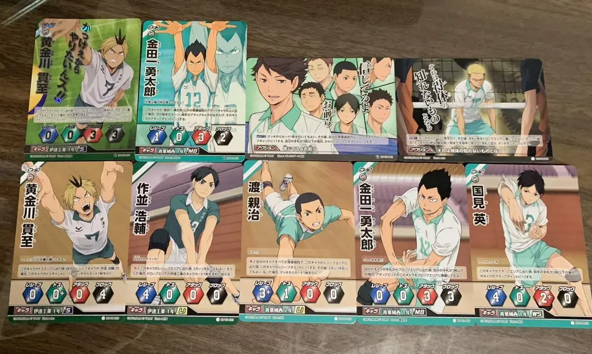 Haikyuu Barbaka Aobajosai + Date Gongo Kard