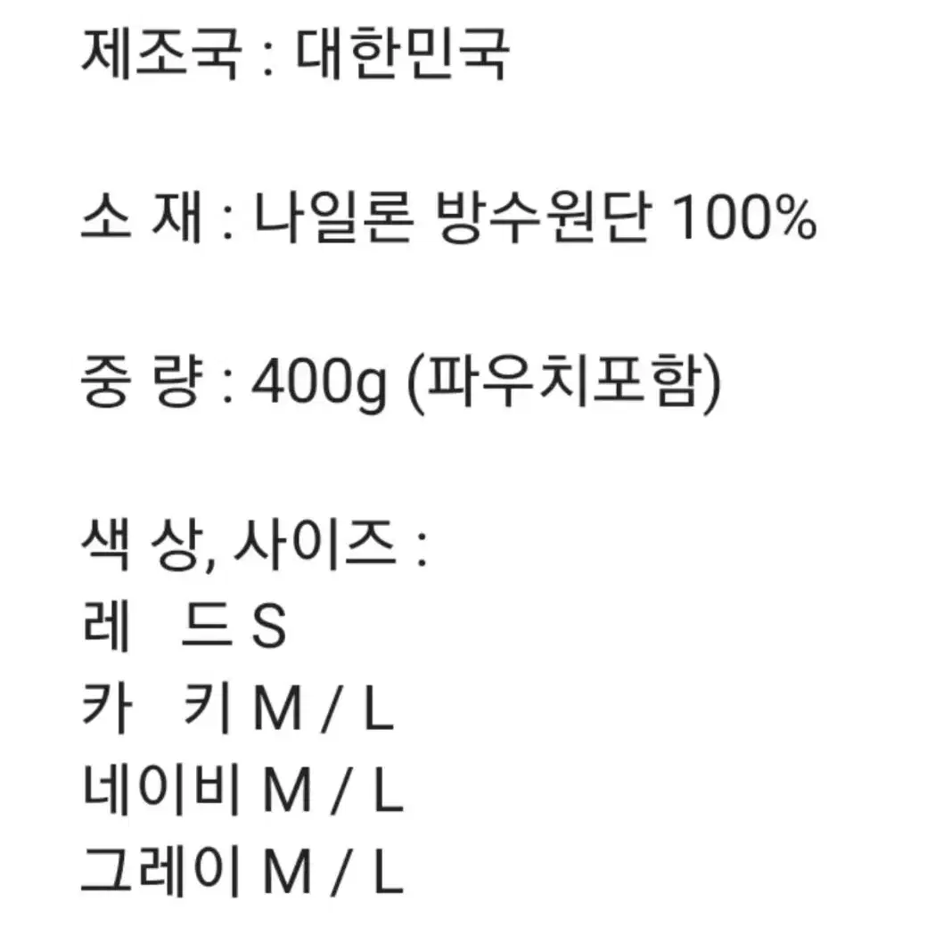 새제품 고릴라 레인코트, 우비, 판쵸, 등산용 우비, 골프용 레인코트