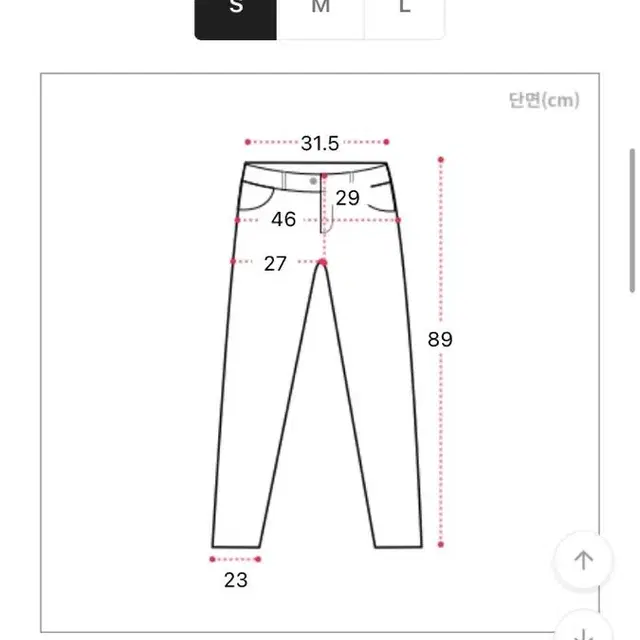 에이블리 153cm 마켓 일자와이드 데님팬츠 흑청 S