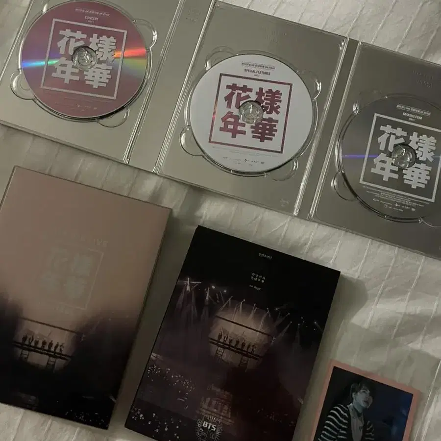 방탄소년단 화양연화 온스테이지 디비디