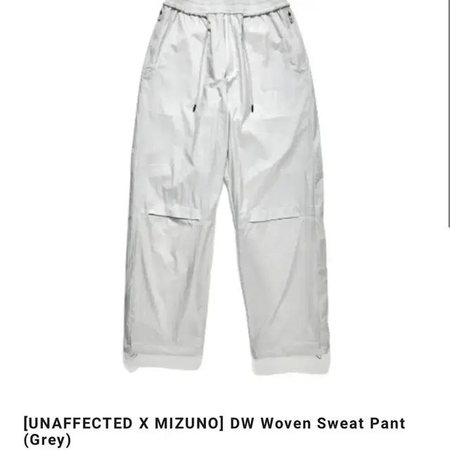 (새상품) 언어펙티드 x 미즈노 DW Woven Pants [M]