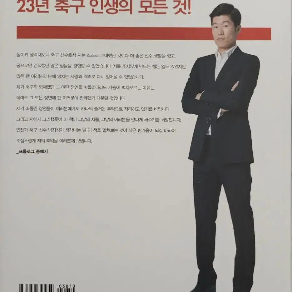 여러가지 책 팝니다 (가격 오천원으로 통일)