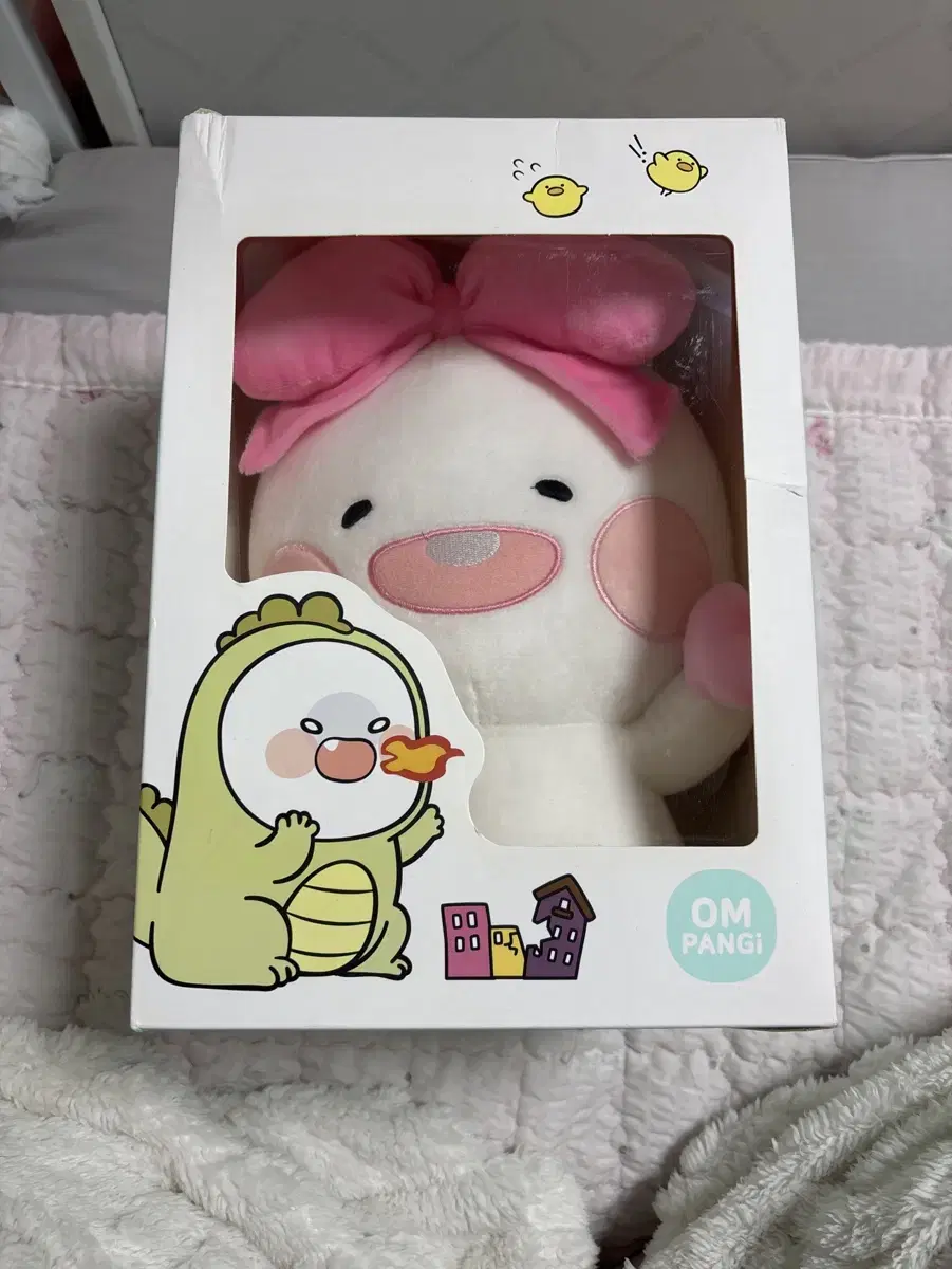 옴팡이 인형 30cm