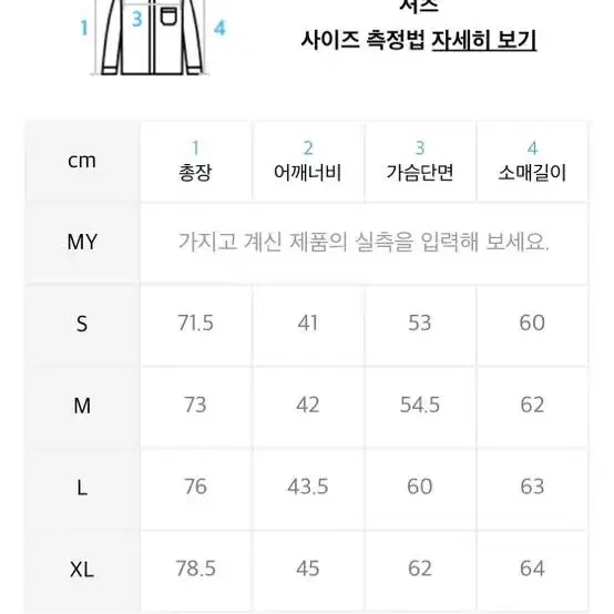 폴로 랄프 로렌 화이트 린넨 셔츠 릴렉스핏 s