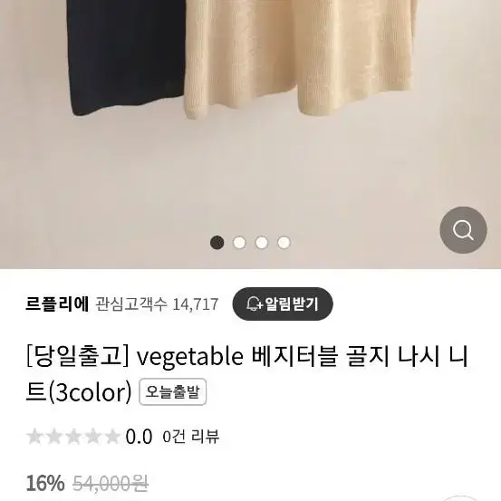 베지터블택 나시