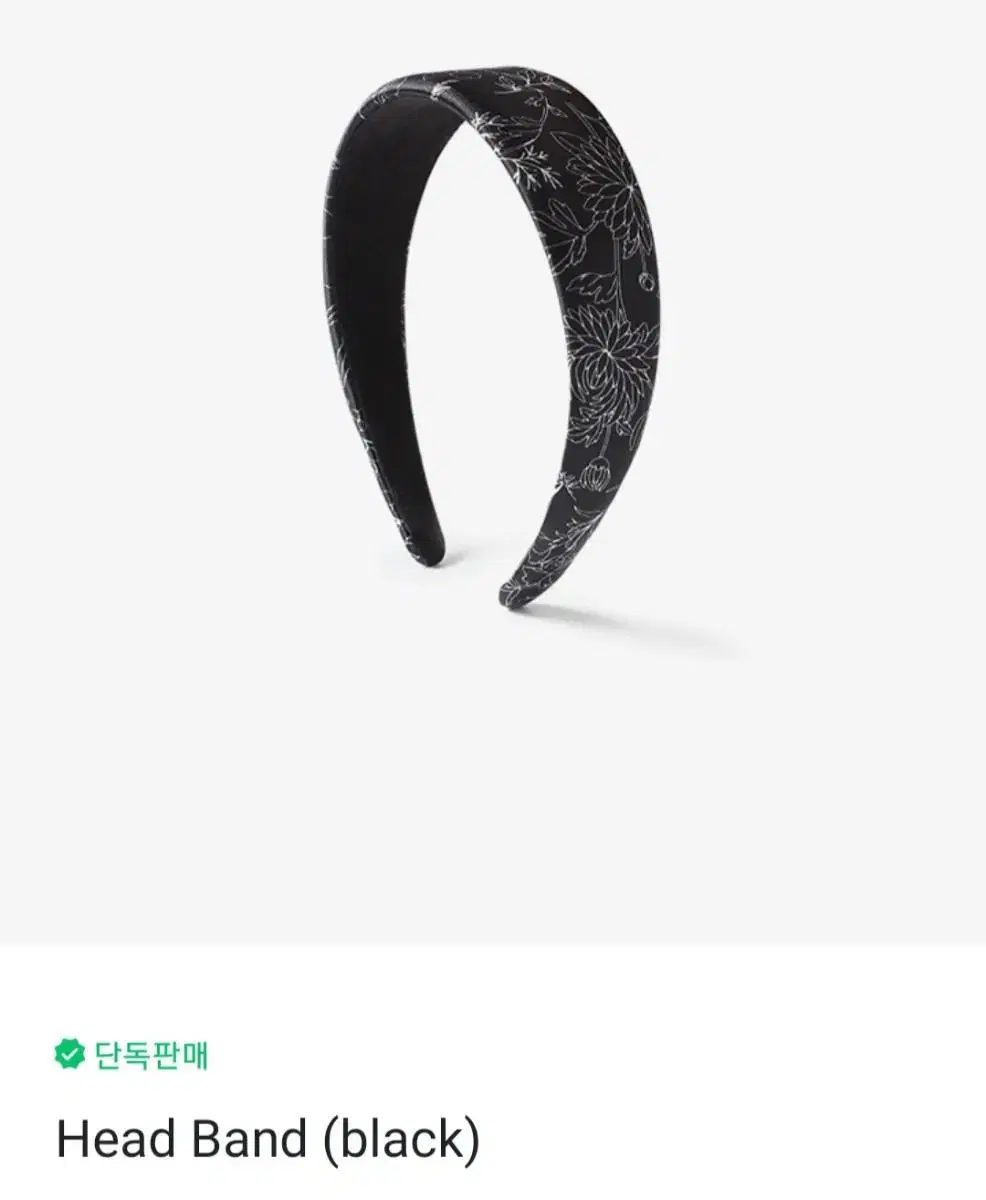 BTS 방탄소년단 달마중 Dalmajung Head Band 머리띠