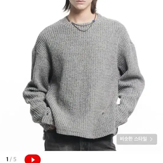 (M) 메종미네드 side button boucle knit grey