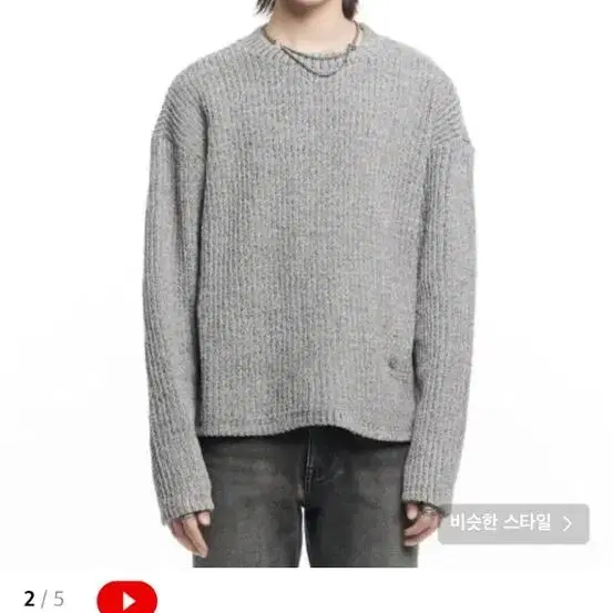 (M) 메종미네드 side button boucle knit grey