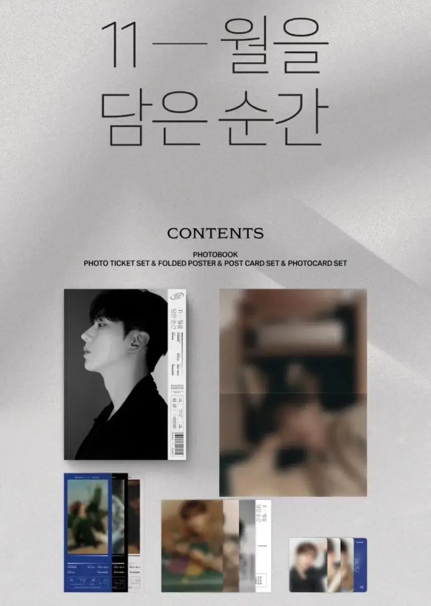 Monsta X kihyun Moments that Capture November unreleased photobook unreleased photocard sell WTS