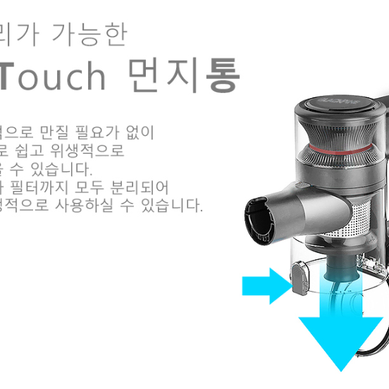 [블랙파인] NEW 신형 YTE-S7 무선청소기 무선 청소기