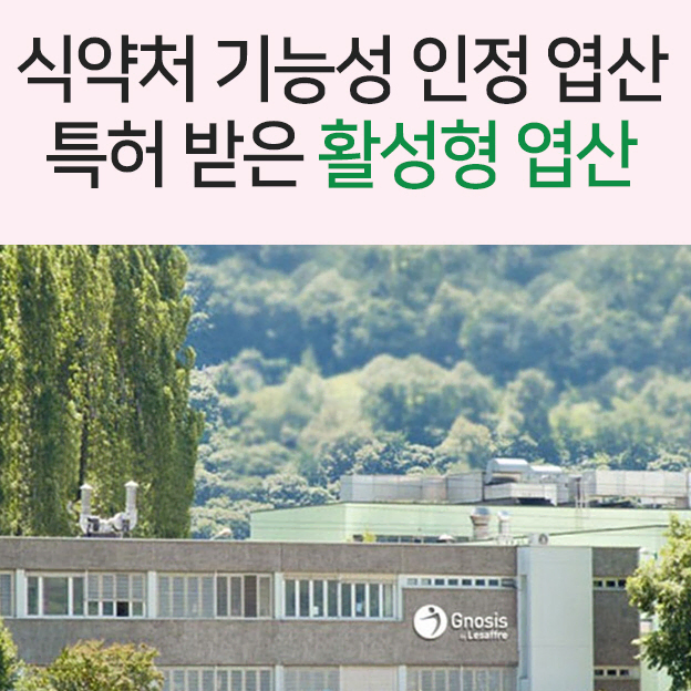 1+1 가임기여성 결혼 신혼부부 태아 임신 여성건강 활성엽산 4개월분