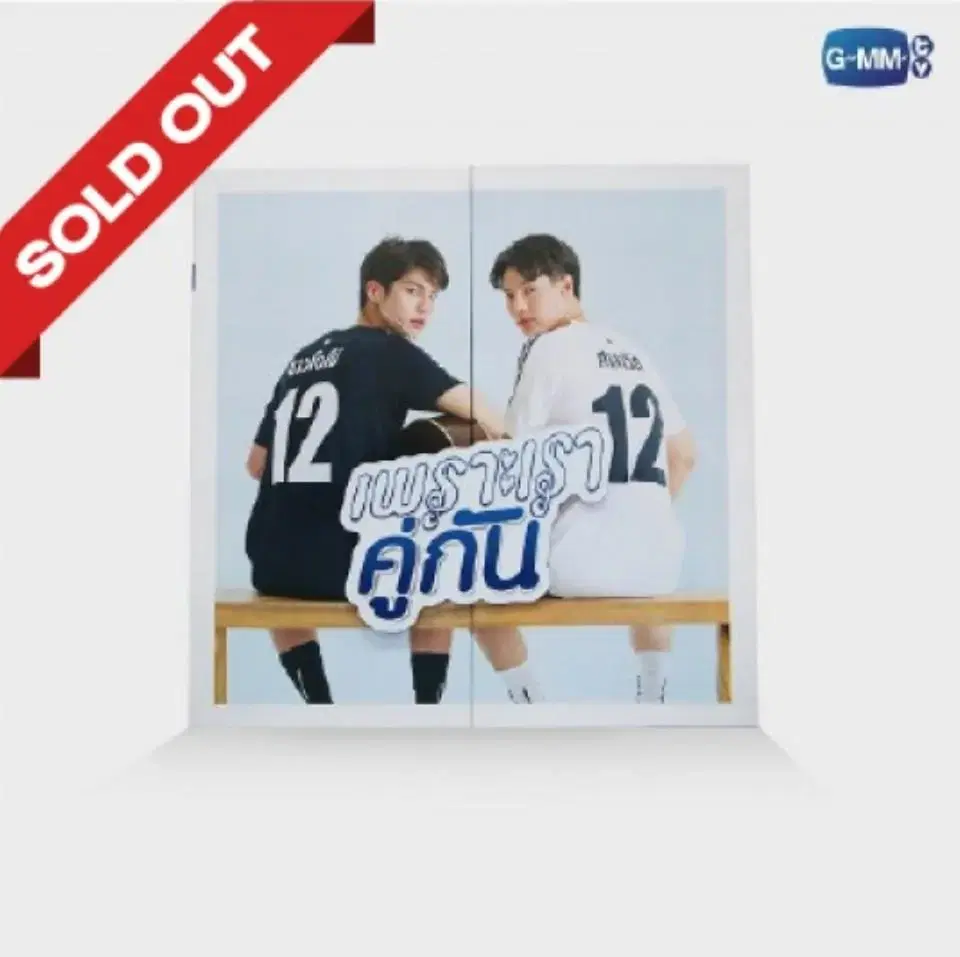 Sell Thai actor Bwin merchandise