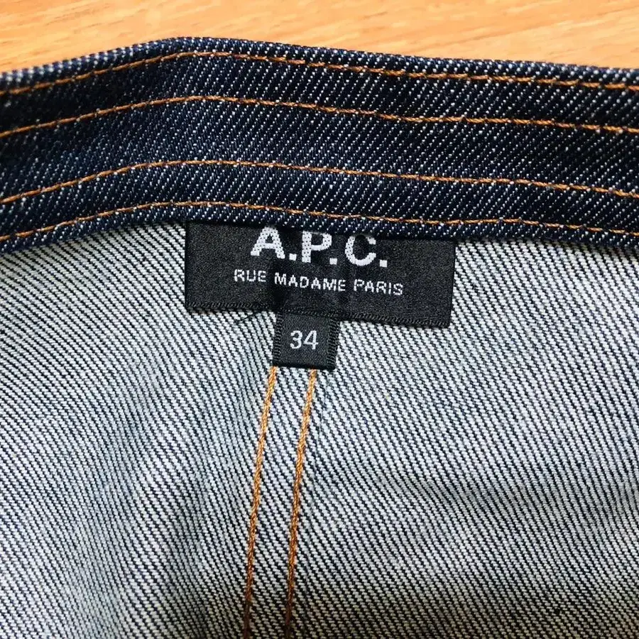 APC 아페쎄 생지 데님 스커트 팔아요