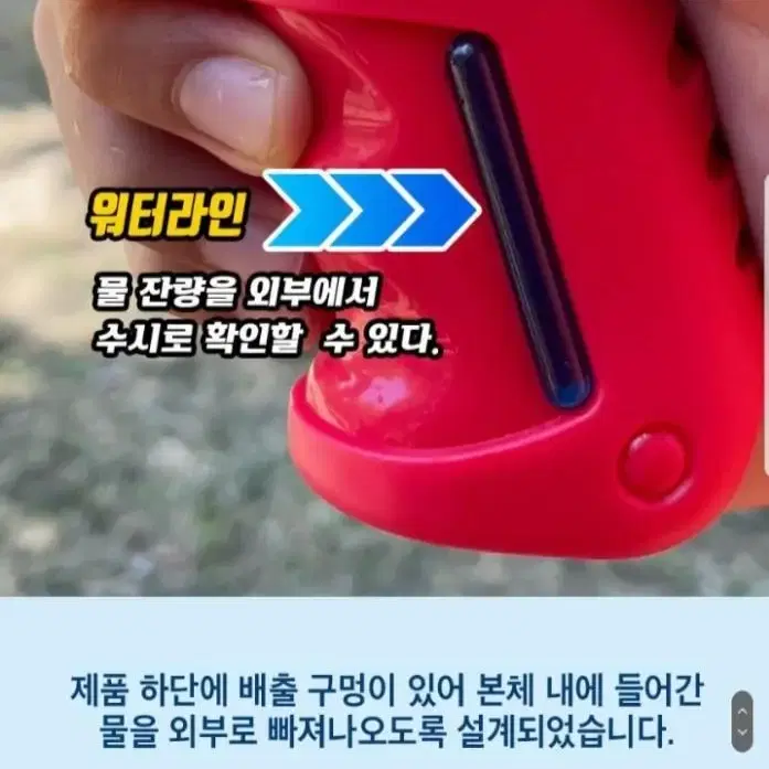 새거 미니워터워즈 자동물총 워터건 전동물총 물놀이용품 워터밤 워터파크