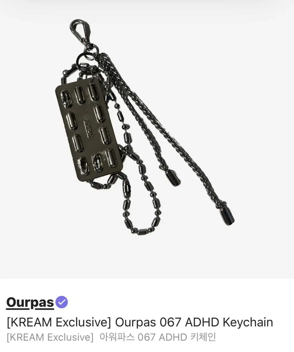 PAS ADHD keyring sells