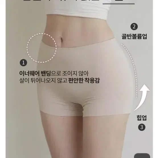 카인다미 골반뽕 레깅스 블랙m