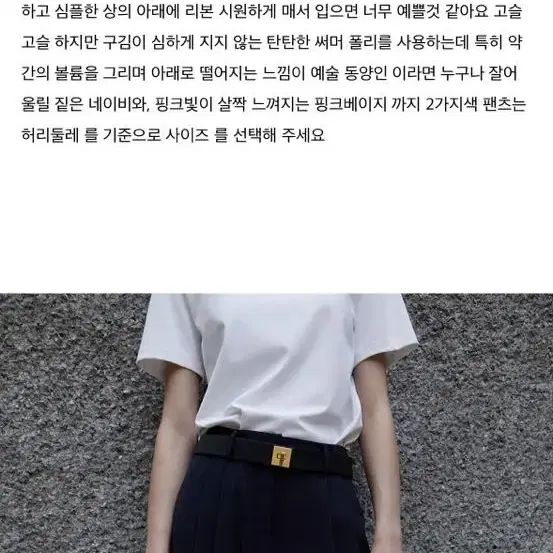 오르 ORR 클래시 배기 트라우저 새상품