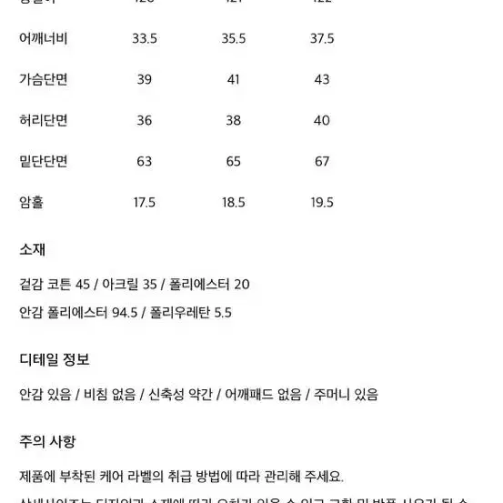 오르 ORR 트위드 레이어드 원피스