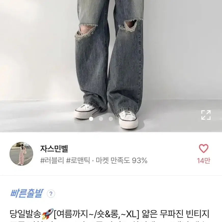 청바지