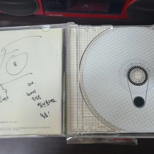 김동욱 2집 싸인 프로모 CD