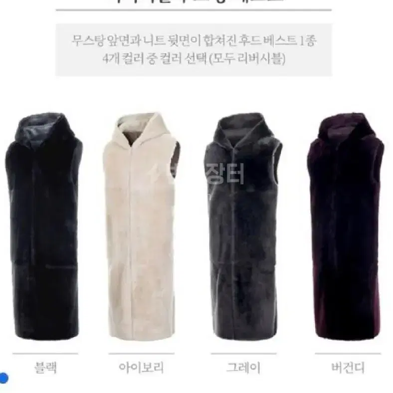 쏘울 터키 리버시블 리얼 램스킨 무스탕 베스트 조끼 블랙 77 새상품