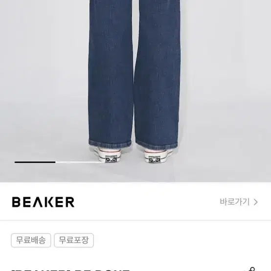 redone 90s high rise loose navy 리던청바지