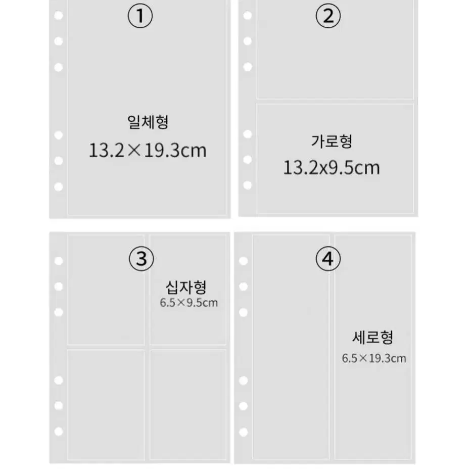 파스텔 펄 글리터 A5 6공 포토카드 포카 바인더