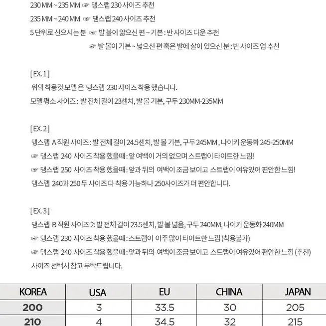 댕스랩 오리지널(차콜):240(235-245)/닥터마틴나틸라st