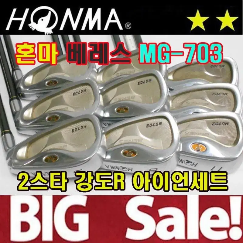 혼마 베레스 2스타 남성용 아이언세트 MG-703 강도R 중고