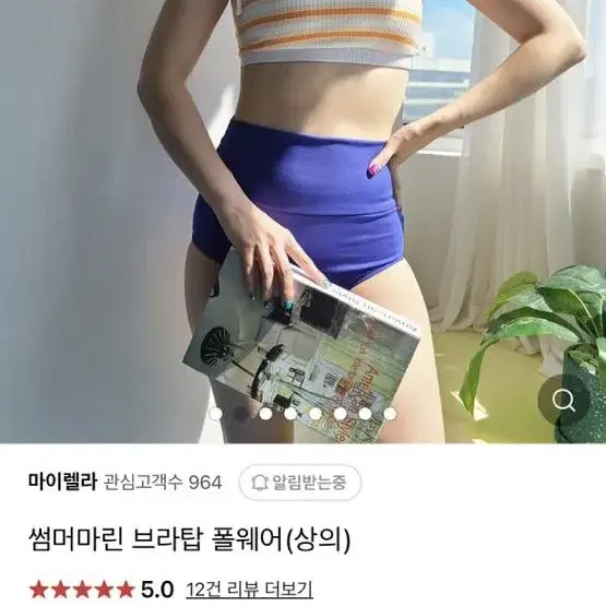 마이렐라 폴웨어 정리