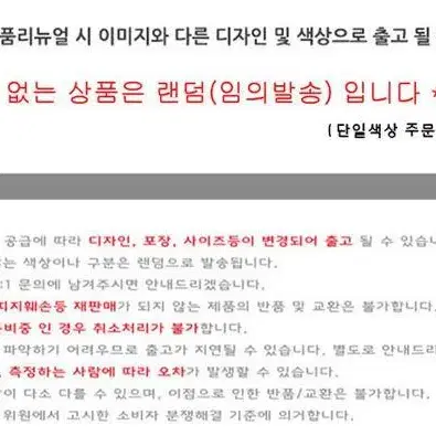 [무료배송] 캠핑 낚시 아이스박스 45L 대형아이스박스 차량용아이스박스