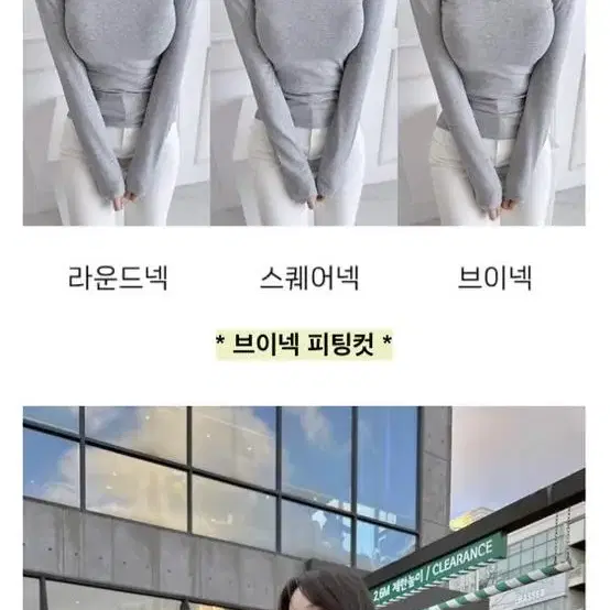 [새상품] 메이윤 모달 쫀쫀티 긴팔