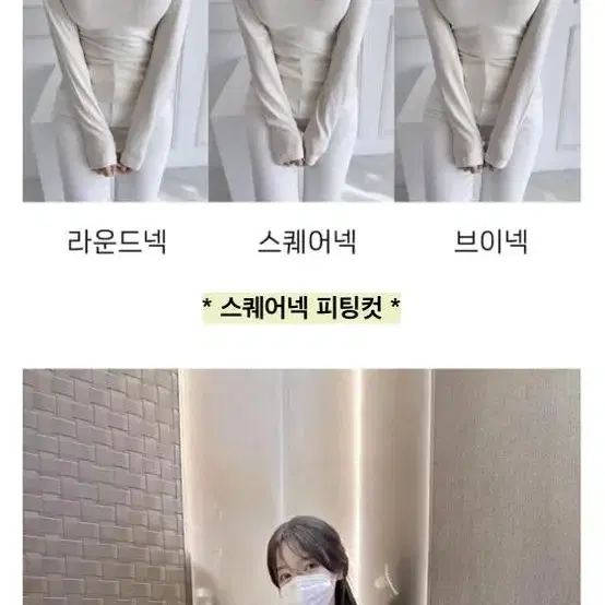 [새상품] 메이윤 모달 쫀쫀티 긴팔