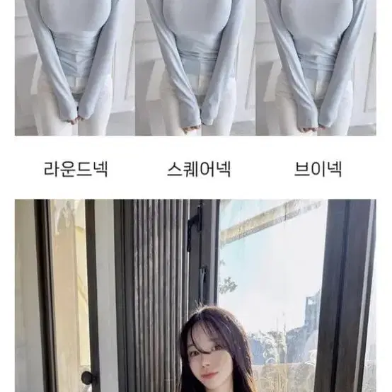 [새상품] 메이윤 모달 쫀쫀티 긴팔