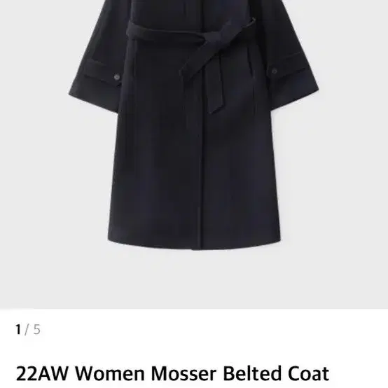 어나더오피스 코트 22aw women mosser belted coat