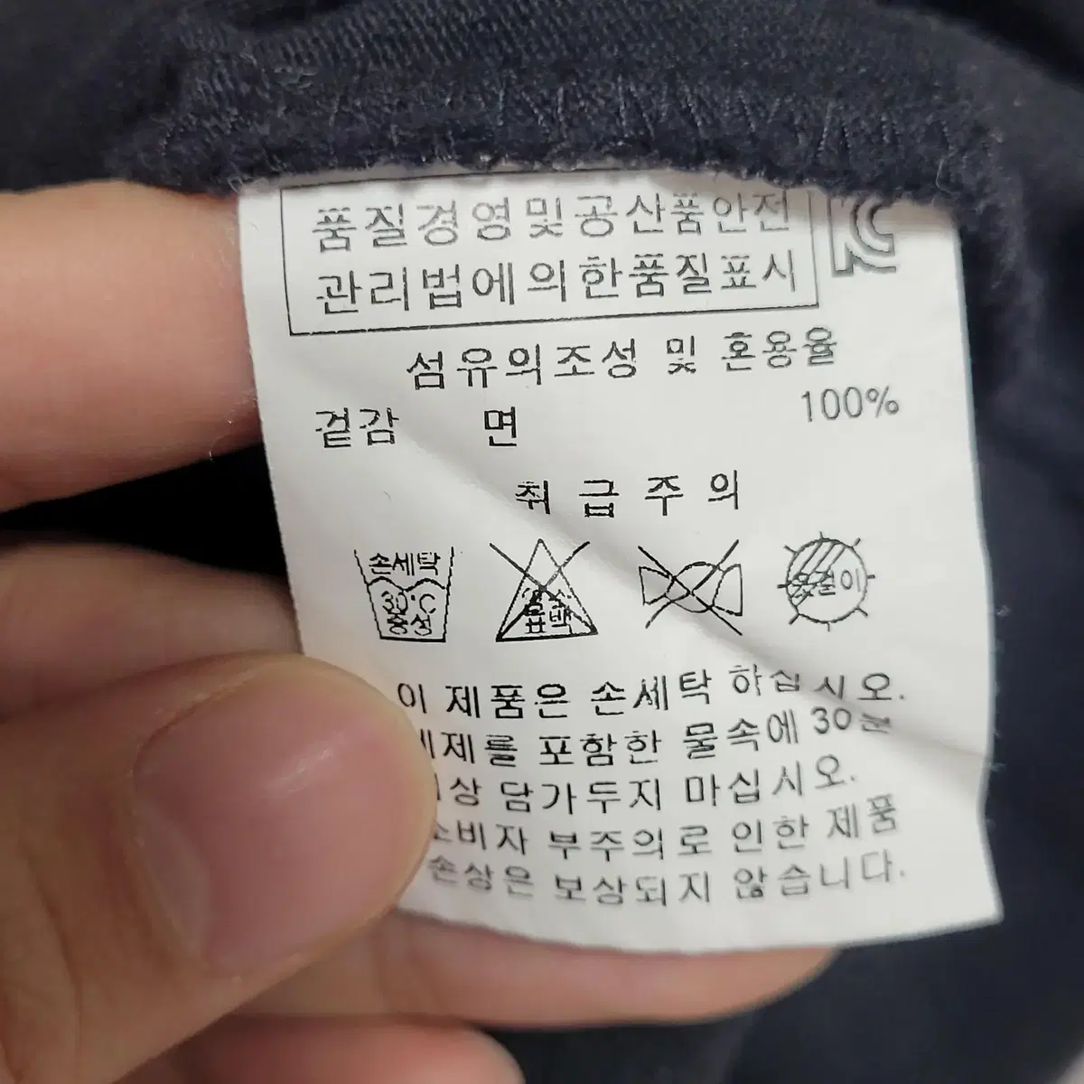 [100~105] 아웃도어프로덕트 스몰로고 반팔티셔츠L~XL