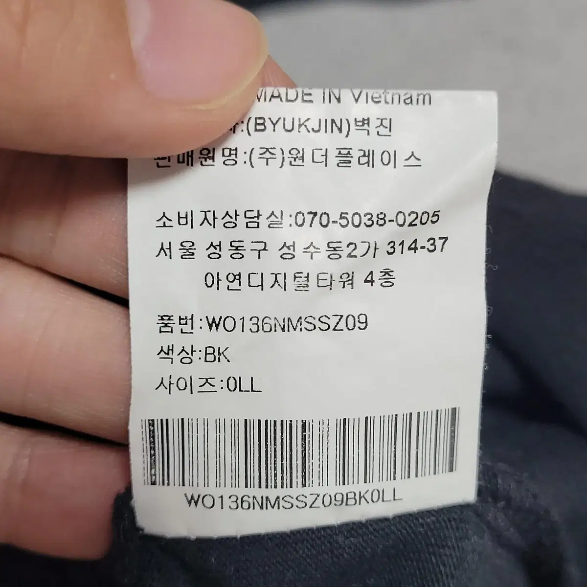 [100~105] 아웃도어프로덕트 스몰로고 반팔티셔츠L~XL