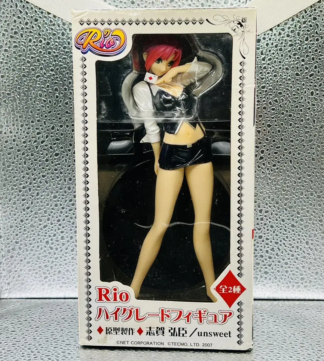 [unsealed] rio High Grade Figures Black Version (2007)