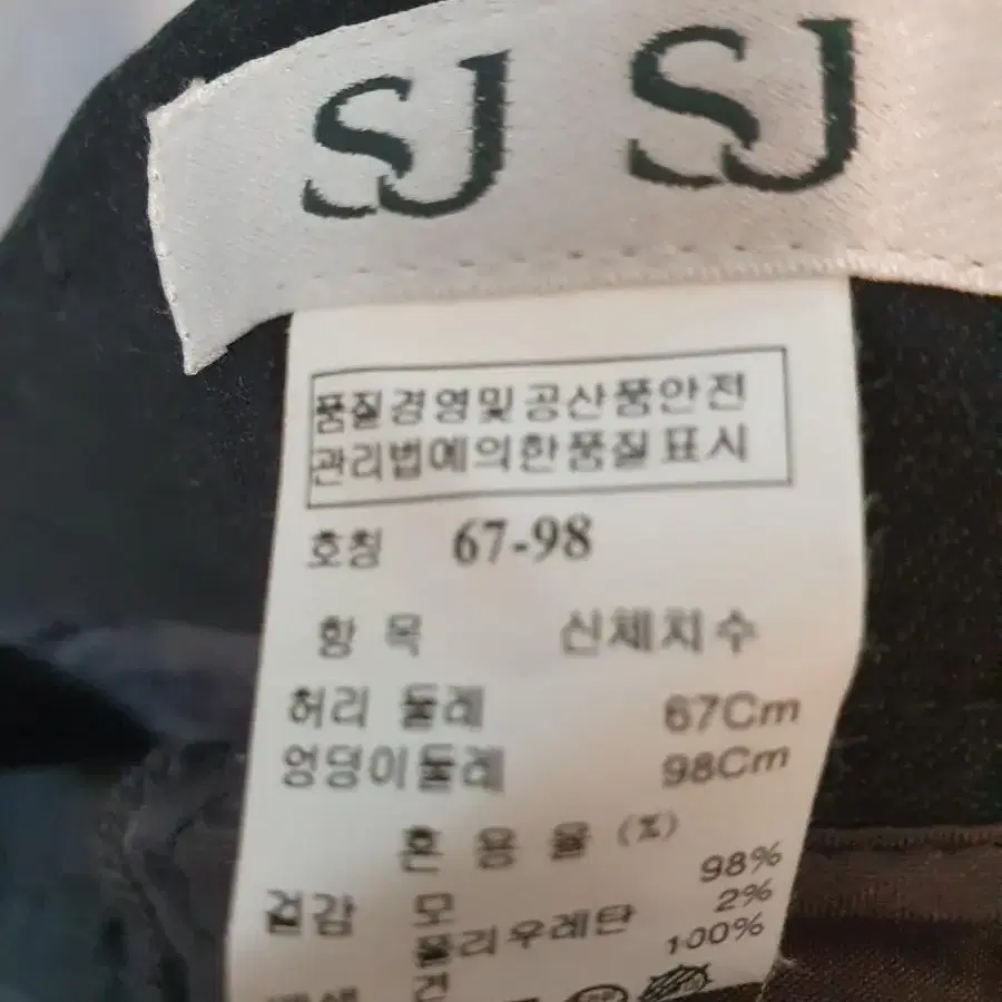 SJSJ 반바지