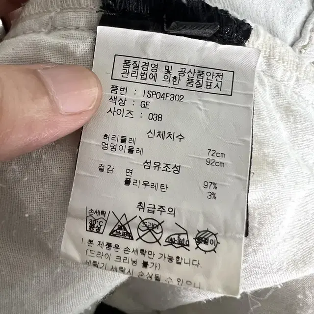 이자벨마랑 15 AW 디지털 프린트 슬림 팬츠