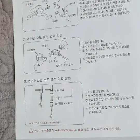 이에치 알칼리이온수생성기 정수기